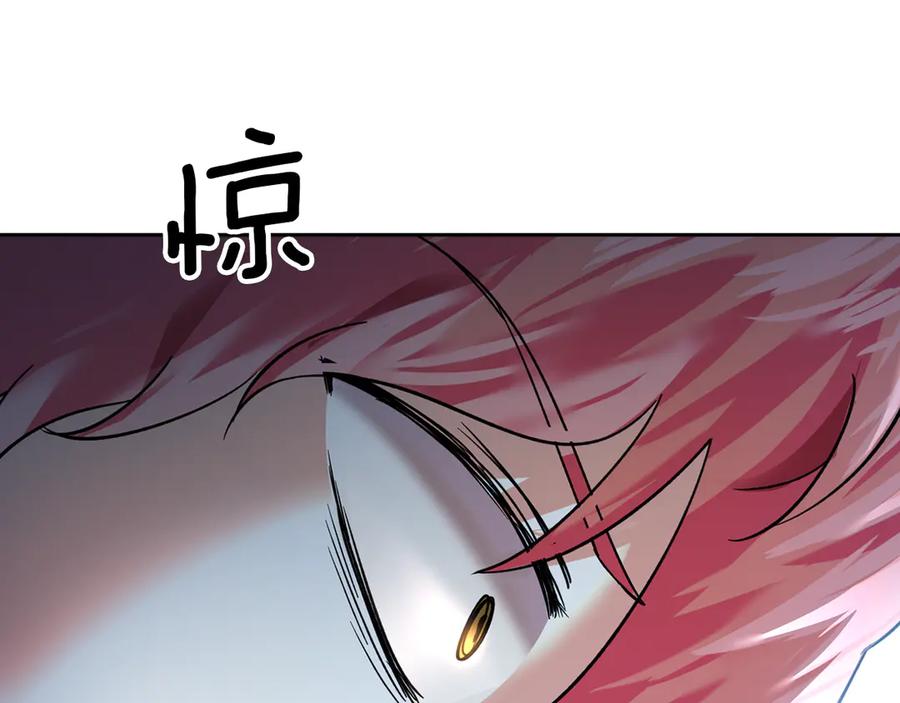 《我才是真正的家主》第8话 精灵王 第35页