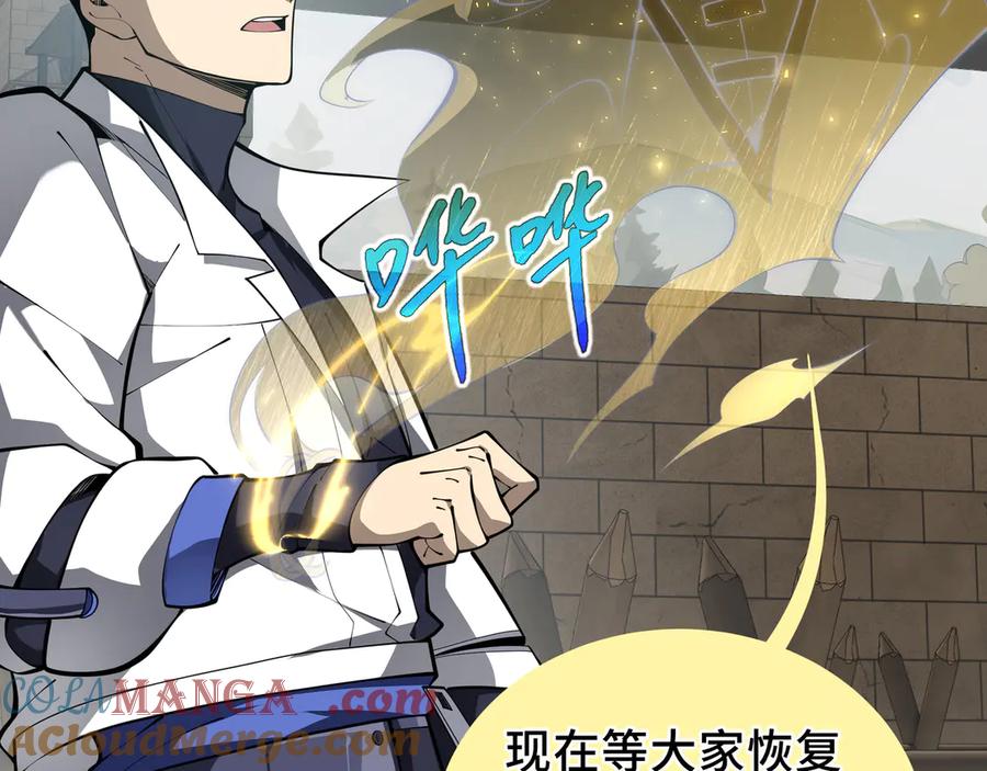 《我契约了我自己》第79话 哀婆鸟 第149页