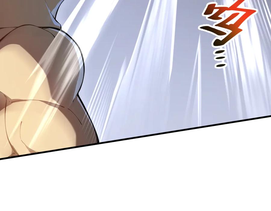 《我契约了我自己》第79话 哀婆鸟 第120页