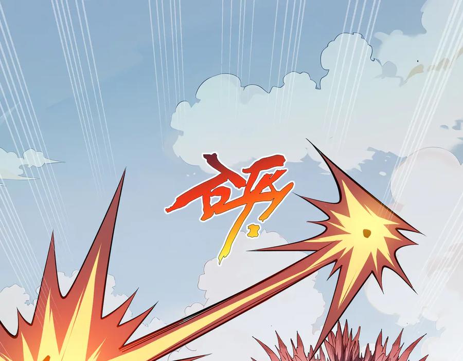 《我契约了我自己》第79话 哀婆鸟 第115页