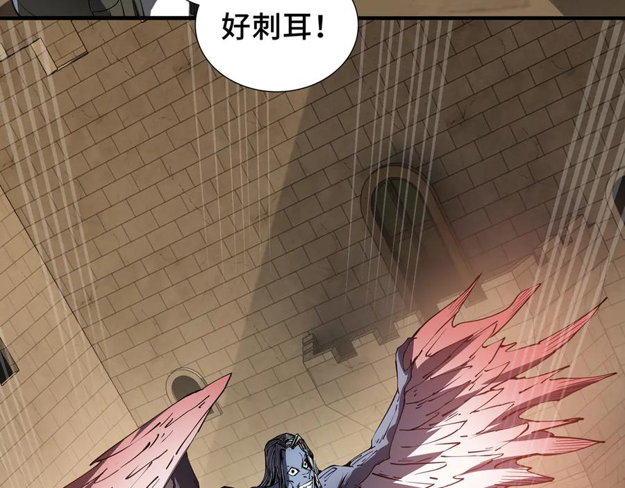 《我契约了我自己》第79话 哀婆鸟 第98页