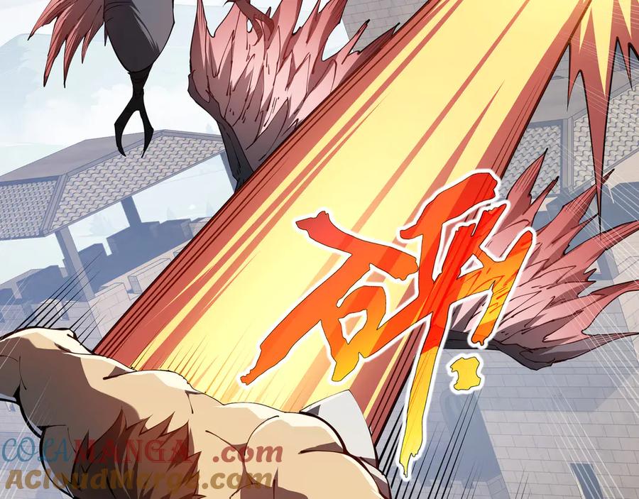 《我契约了我自己》第79话 哀婆鸟 第117页