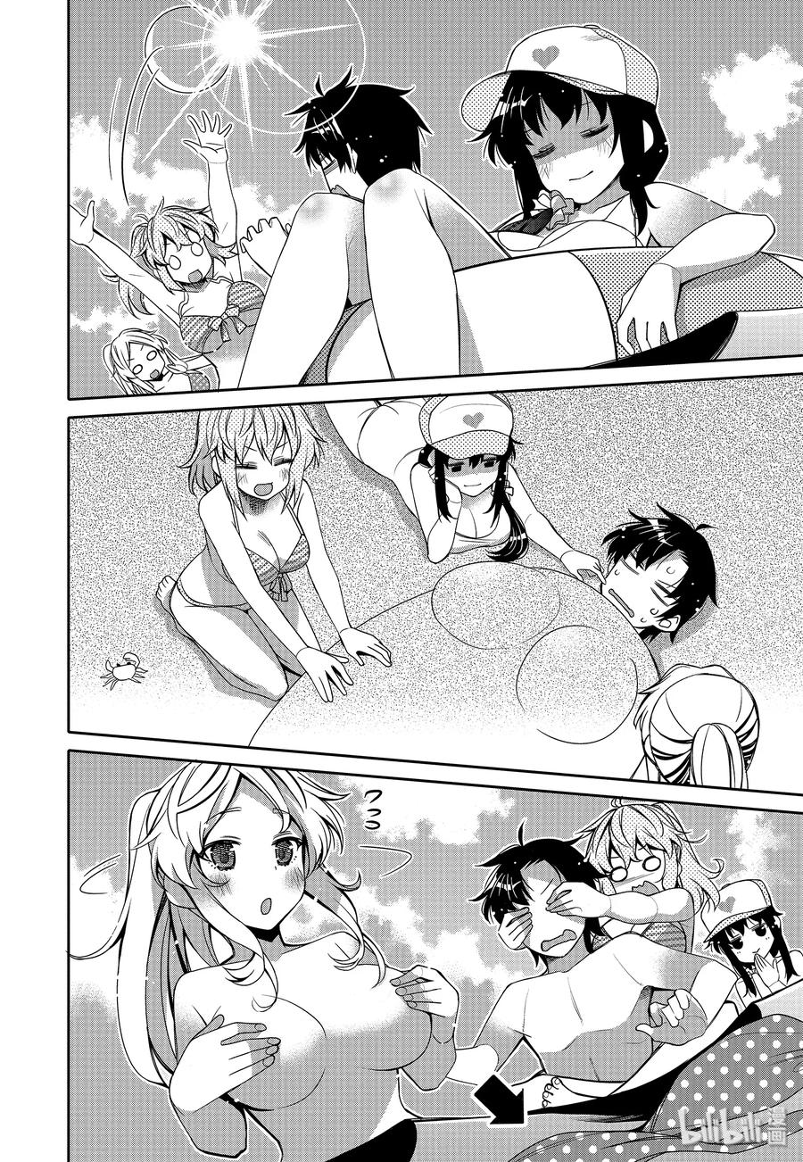 《我的朋友♂♀可爱到让人困扰！》9 夏季沙滩的炽热视线 第16页