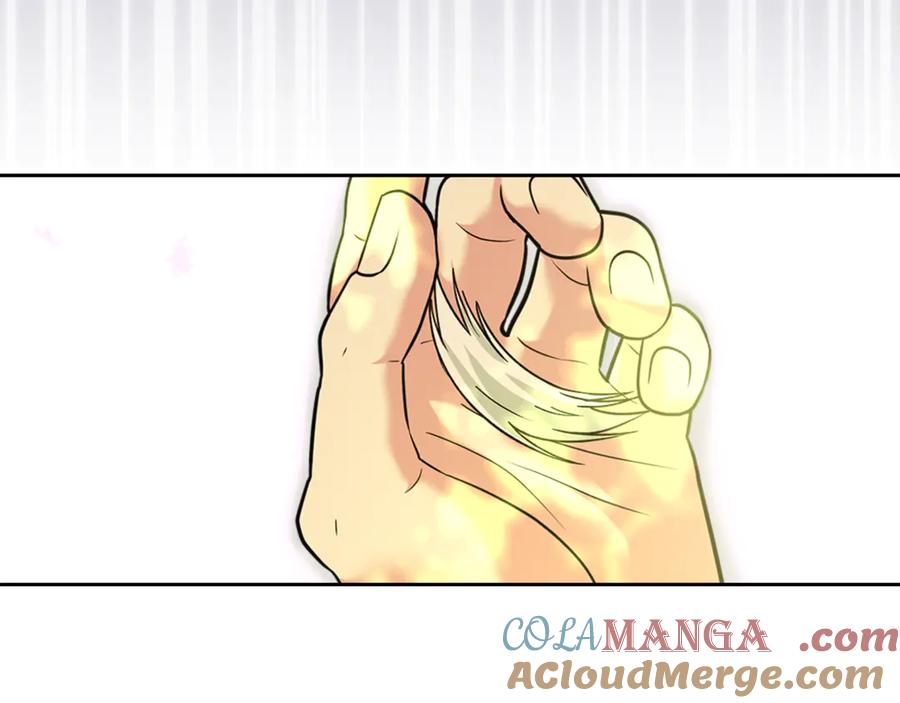 《我才是真正的家主》第9话 不要习惯疼痛的感觉 第93页