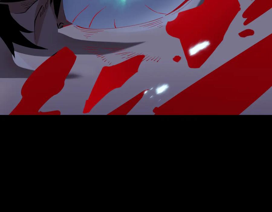 《异狱暴君：我的影子能无限进化》0序章 第14页