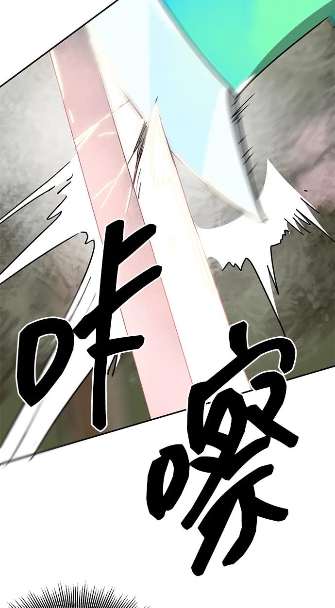 《无限升级in武林》[第99话] 池鱼之殃 第139页