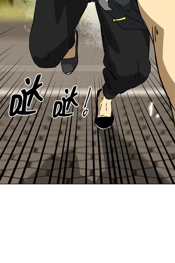 《无限升级in武林》[第99话] 池鱼之殃 第127页