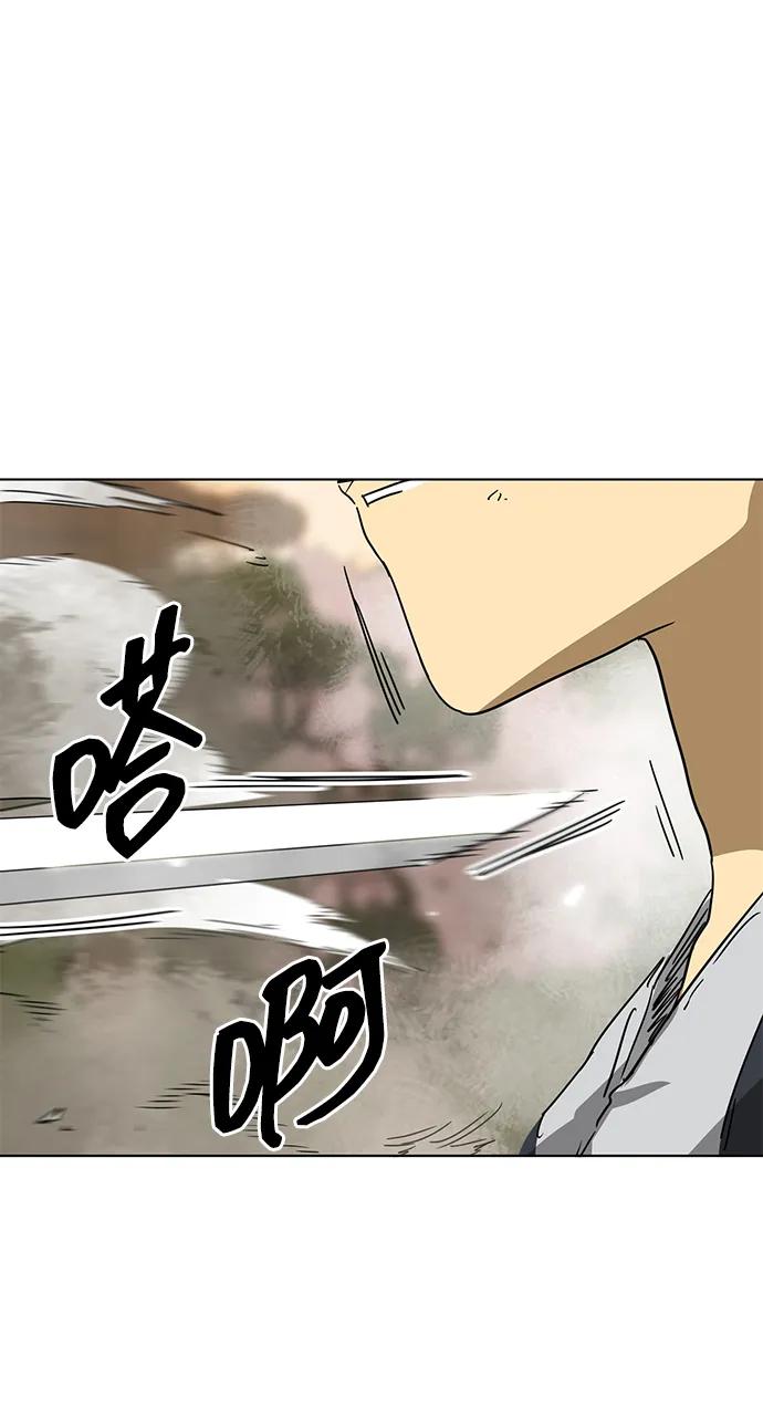 《无限升级in武林》[第99话] 池鱼之殃 第151页