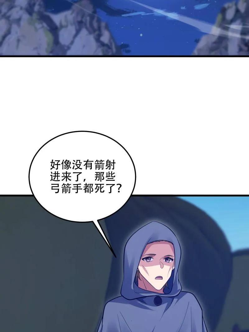 第一序列 第596话 595 都铎骑士团 第114页