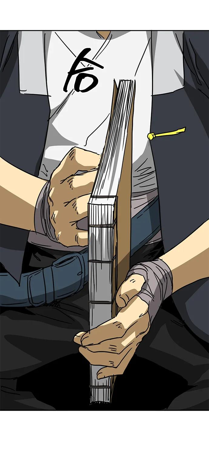《无限升级in武林》[第101话] 速读法 第99页