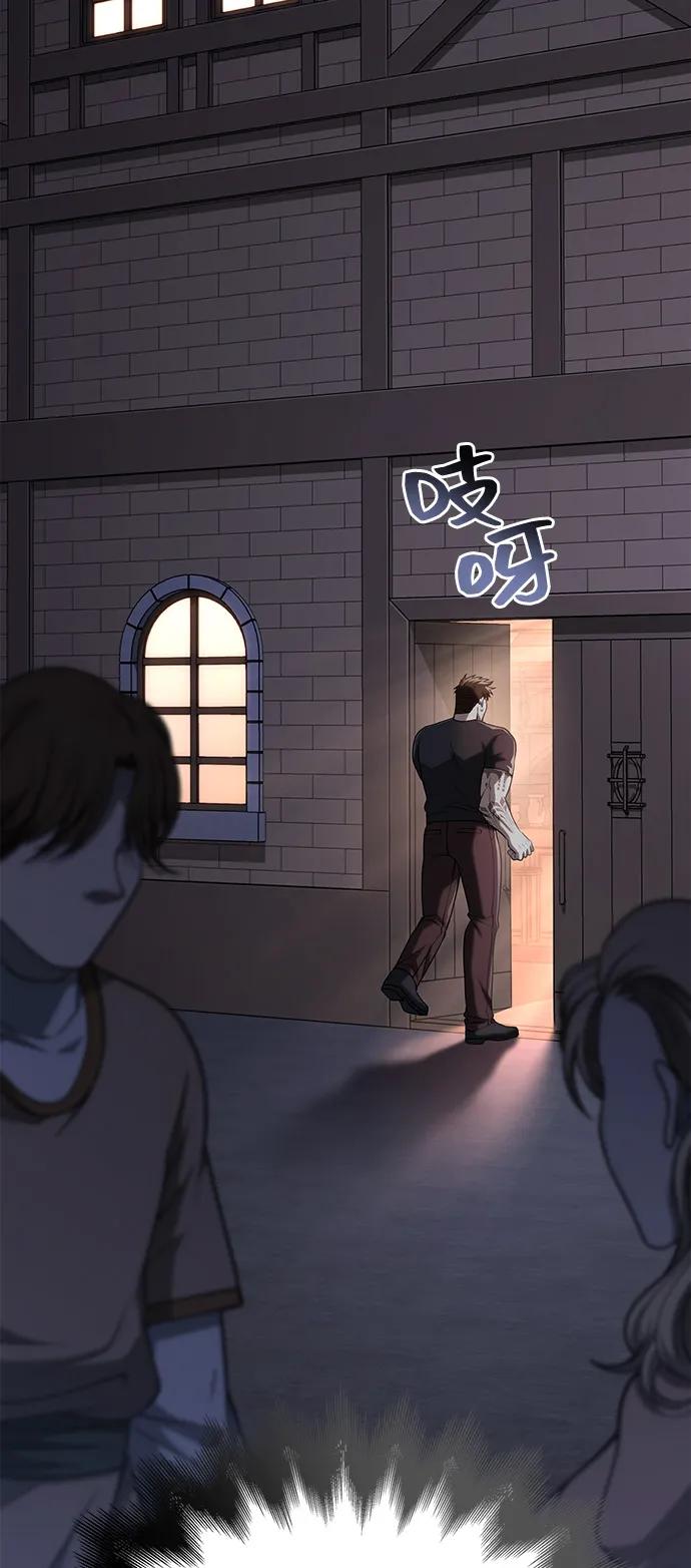 化身野蛮人在异界生存 [第101话] 引领人 第63页