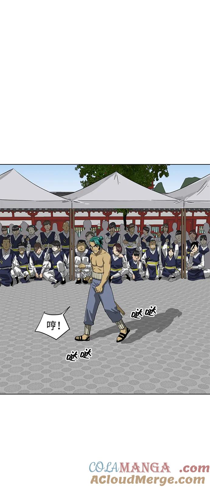 《无限升级in武林》[第103话] 武猛对战 第69页