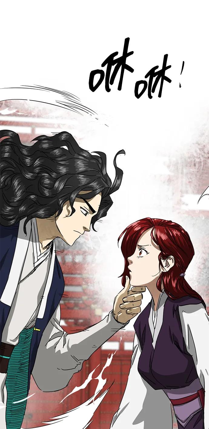 《无限升级in武林》[第108话] 十兵鬼全书 第179页