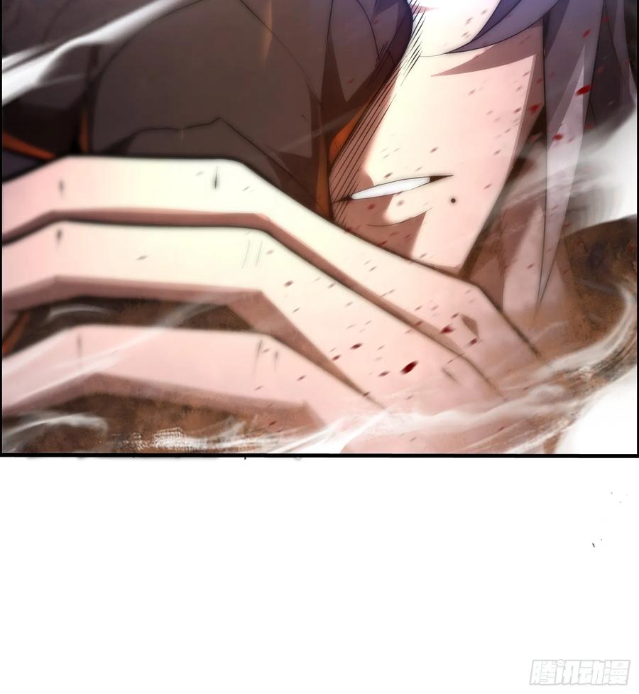 雷劫十万年 - 第十话 - 第17张图