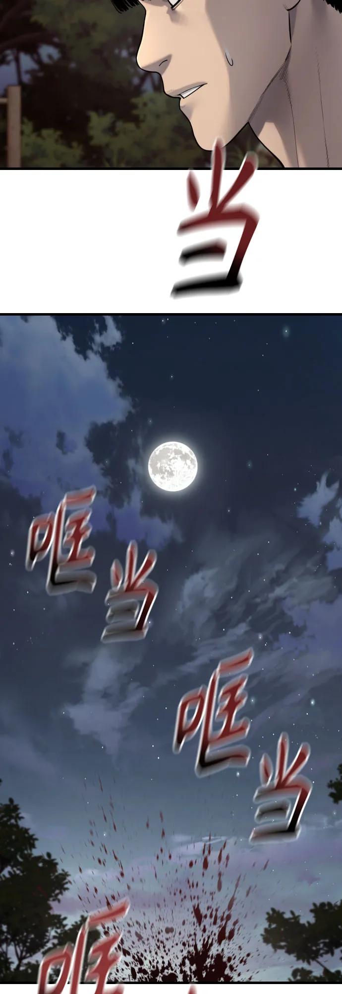 杀手转职 - [第2季 40话] 饶他一命 - 第63张图