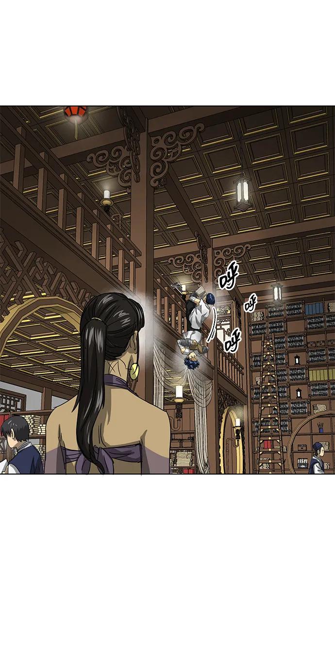 《无限升级in武林》[第119话] 监视 第18页