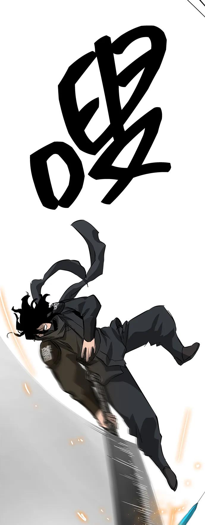 《无限升级in武林》[第122话] 两仪心功 第一章 劫火 第68页