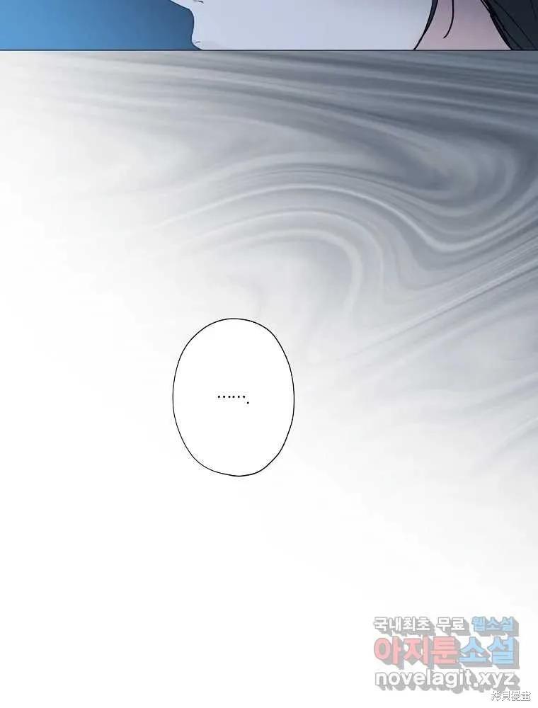不可为之事 第01话 第114页