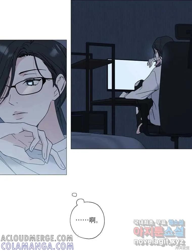 不可为之事 第01话 第109页