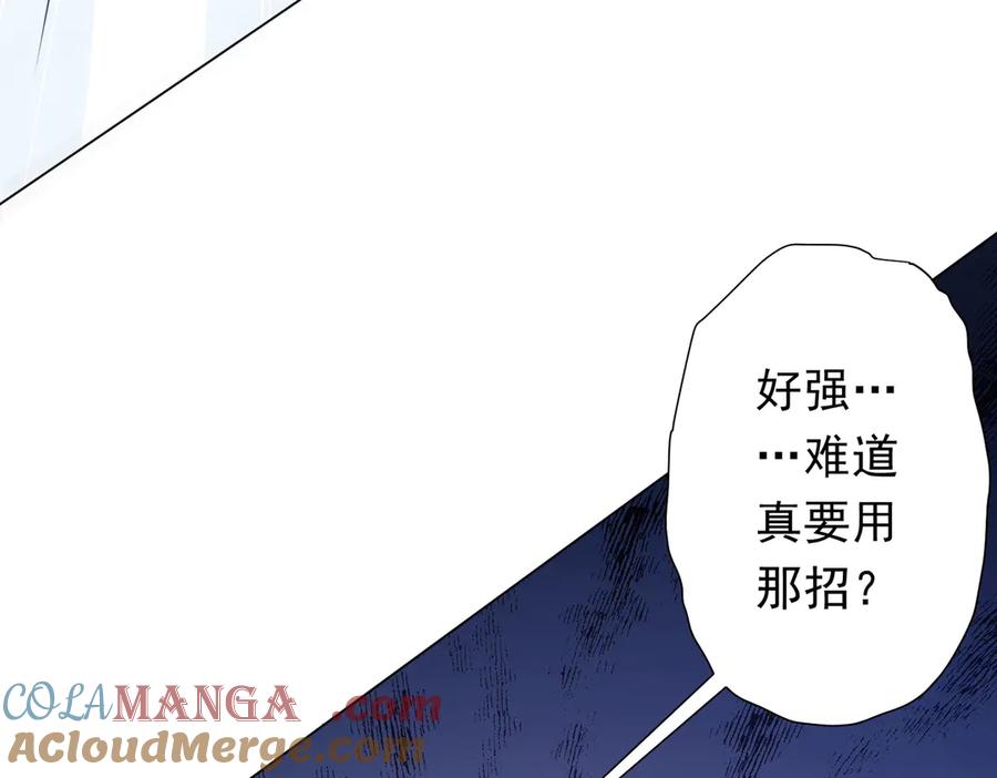 《全球惊悚：开局万亿冥币》第227话 引蛇出洞！ 第125页