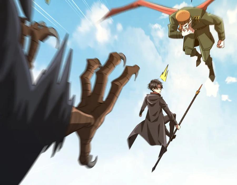 《全球惊悚：开局万亿冥币》第227话 引蛇出洞！ 第110页