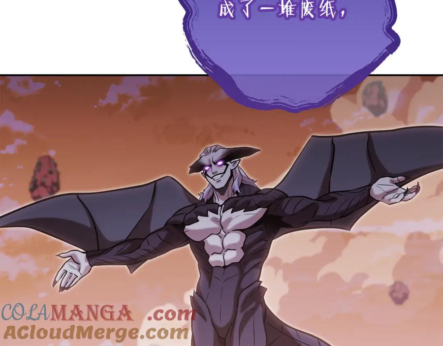 重启地下城 第249话 每一次的选择 第201页