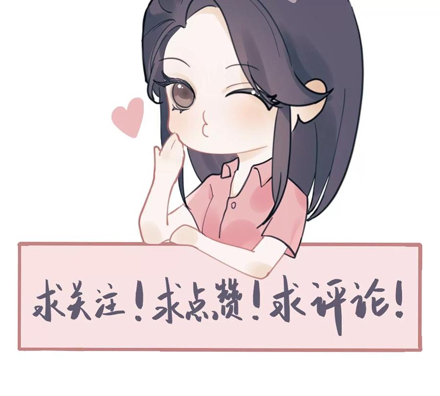 《神工》第34话 计划买房 第98页