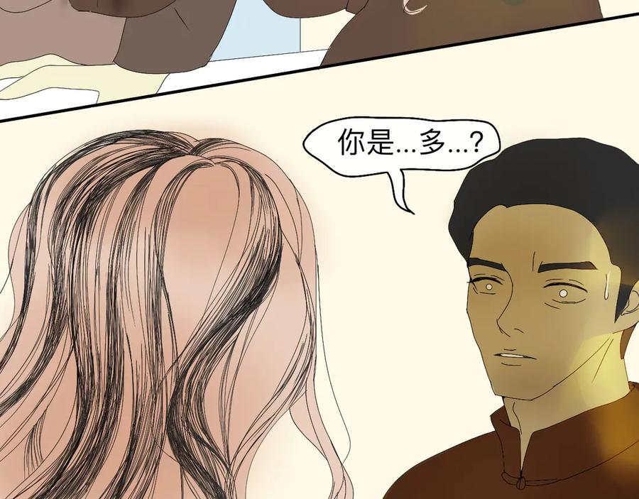 《永恒等待》永恒等待 大结局 第17页