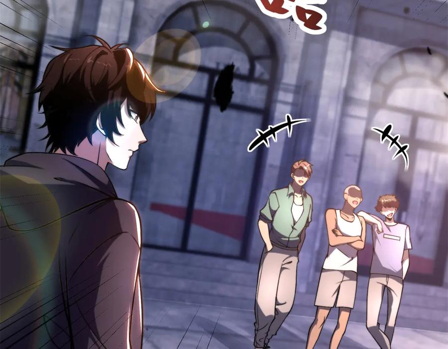 《我在末世给别人升级》第3话 行者资格 第102页