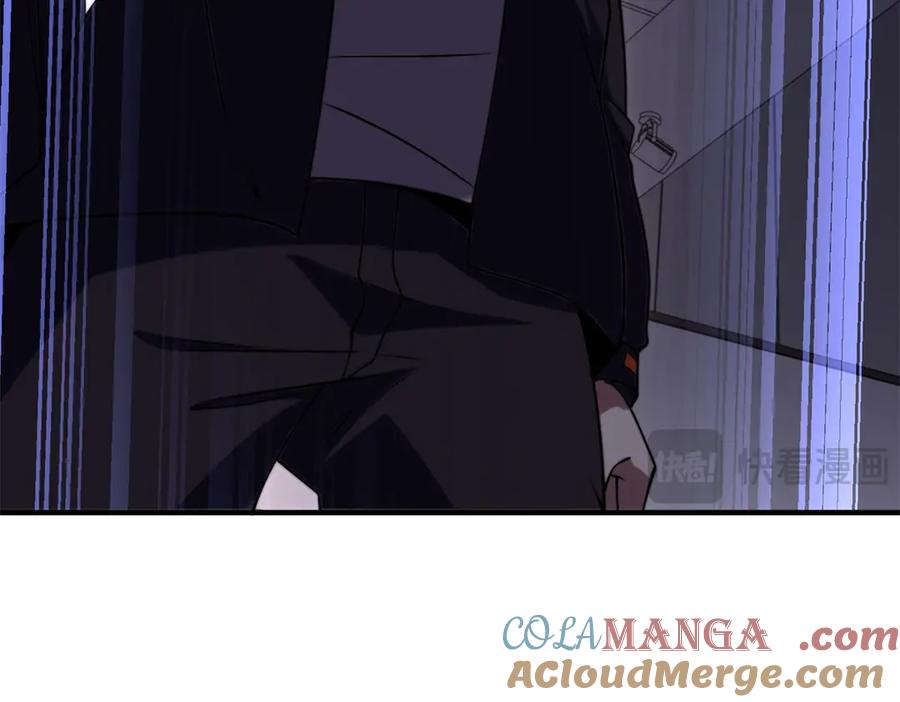 《我在末世给别人升级》第3话 行者资格 第97页