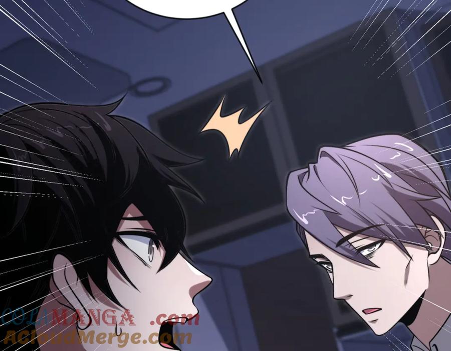 《我在末世给别人升级》第3话 行者资格 第89页