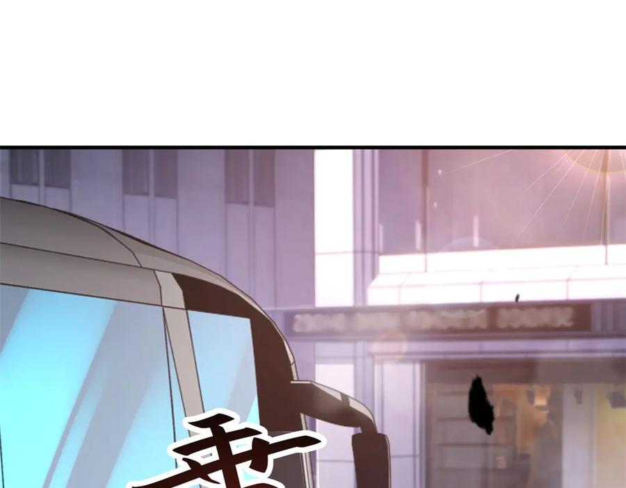 《我在末世给别人升级》第3话 行者资格 第98页