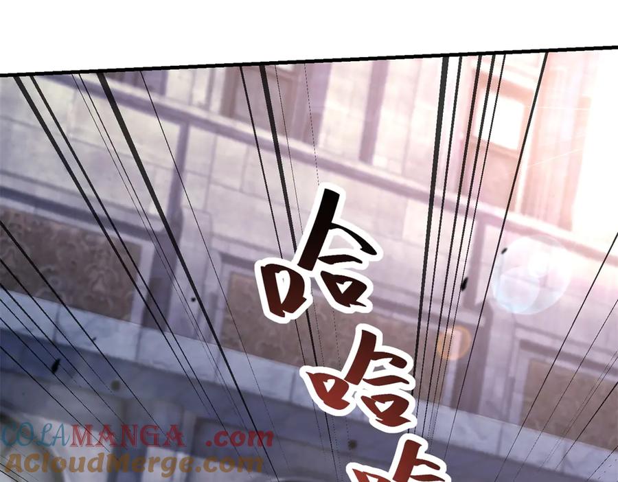 《我在末世给别人升级》第3话 行者资格 第101页