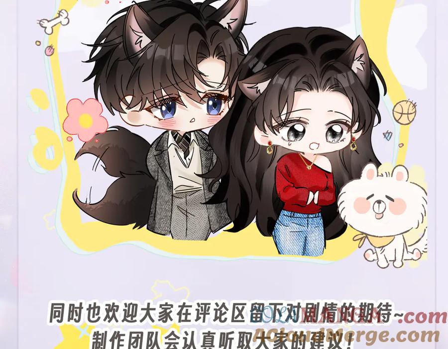 《情靡》公告 第3页