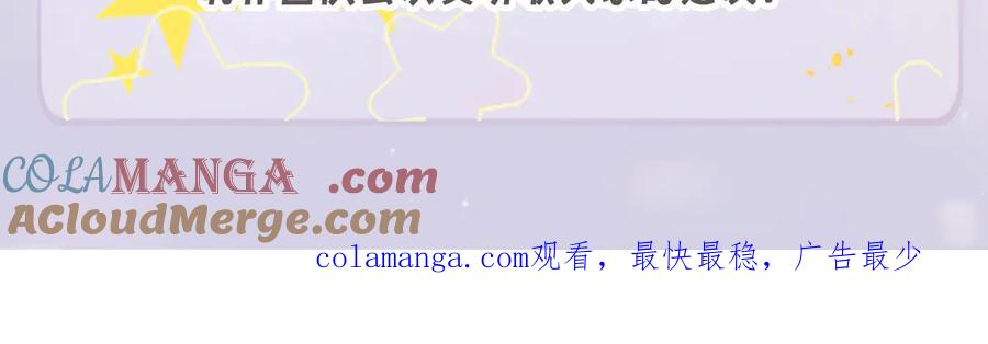《情靡》公告 第4页