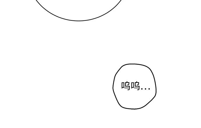 《无尽夏日》第49话 第36页