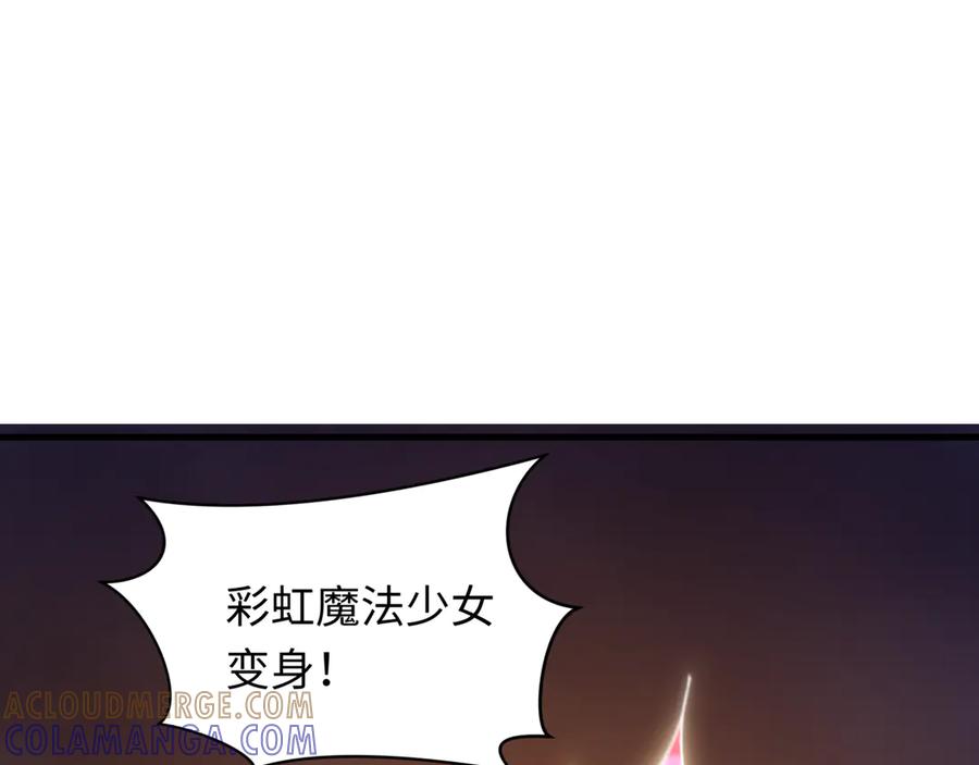 全球诡异时代 第529话 扶桑篇-主角团VS主角团！ 第77页