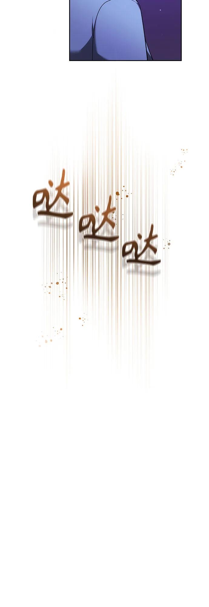 《换个老公当爸爸》第63话 第44页