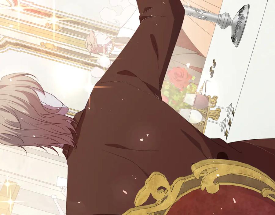 《公爵大人有隐疾》第6话 吸干我 第124页