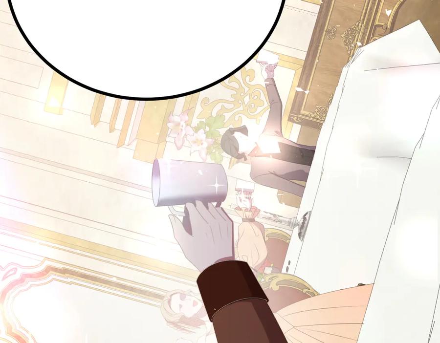 《公爵大人有隐疾》第6话 吸干我 第123页