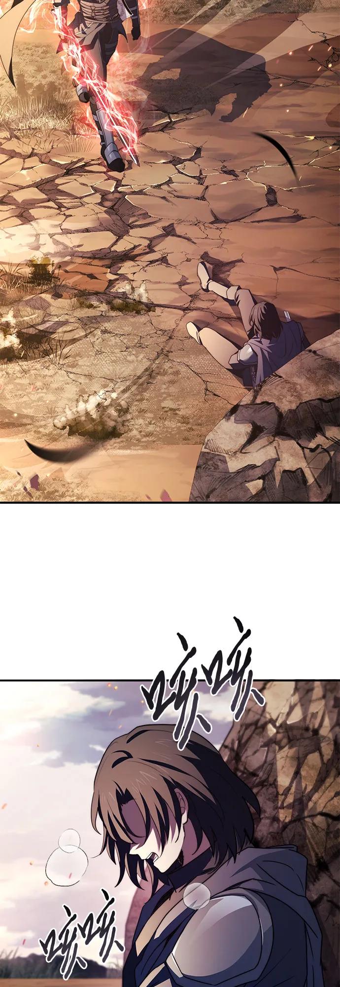 《卖药的皇太子》第70话 第54页