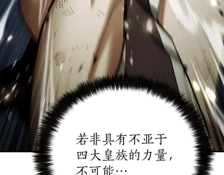 死灵法师：重生的我全技能精通 - 第69话 天堂掉入地狱 - 第311张图