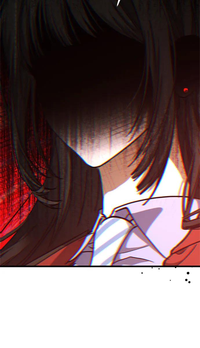 《残影之夜》第75话 第11页