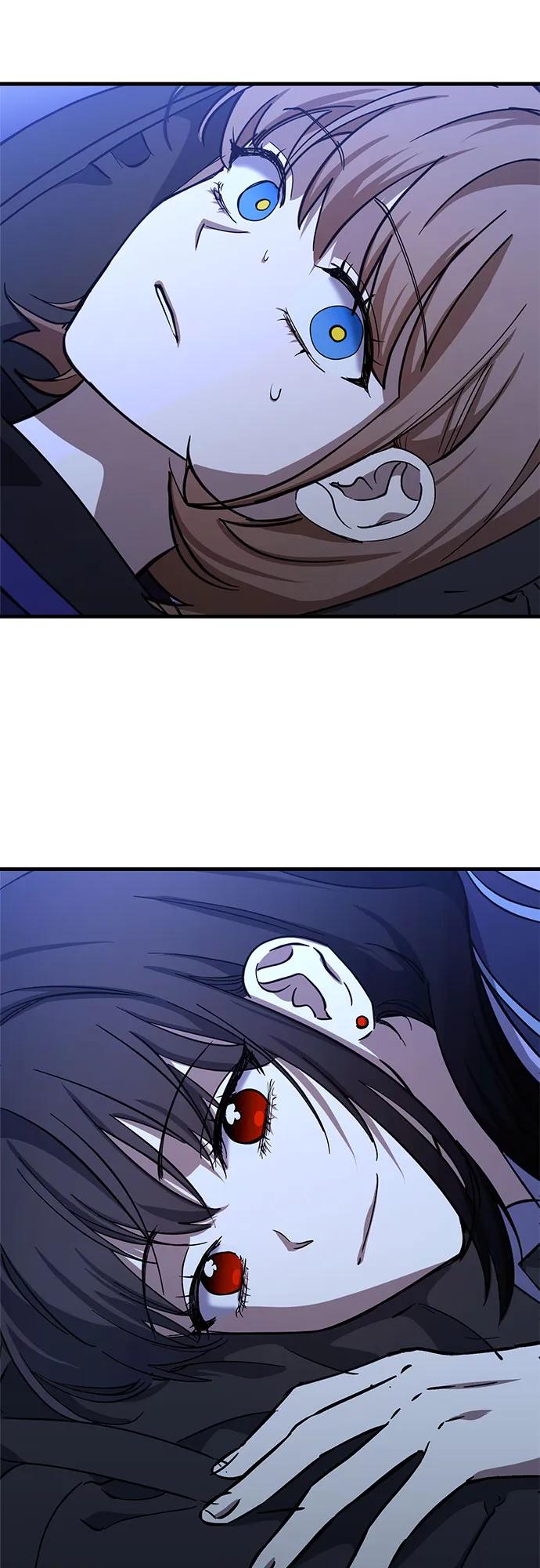 《残影之夜》第76话 第51页
