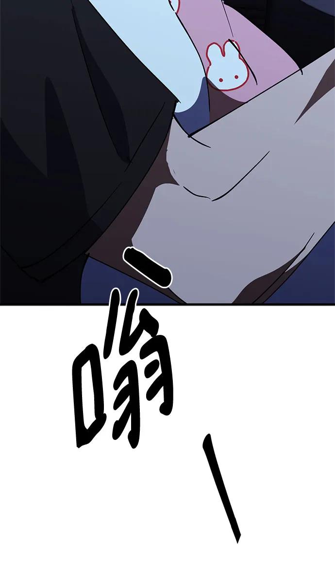 《残影之夜》第77话 第24页
