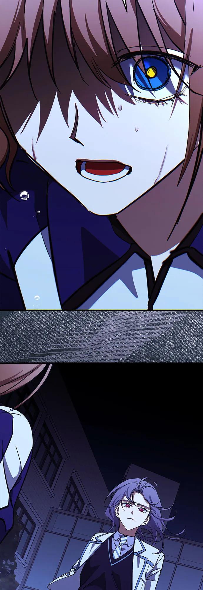 《残影之夜》第81话 第45页