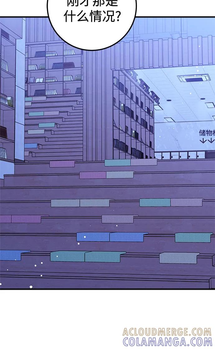 《残影之夜》第85话 第49页