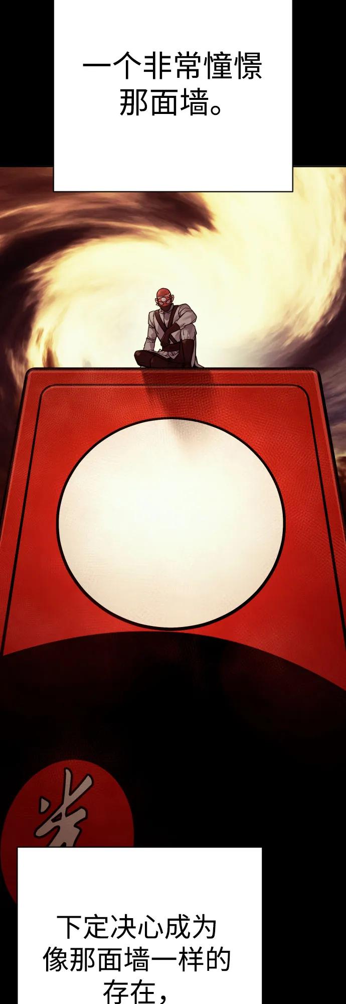 杀手转职 - [第2季 22话] 墙 - 第69张图