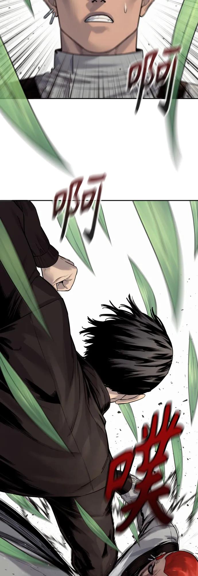 杀手转职 - [第2季 22话] 墙 - 第63张图