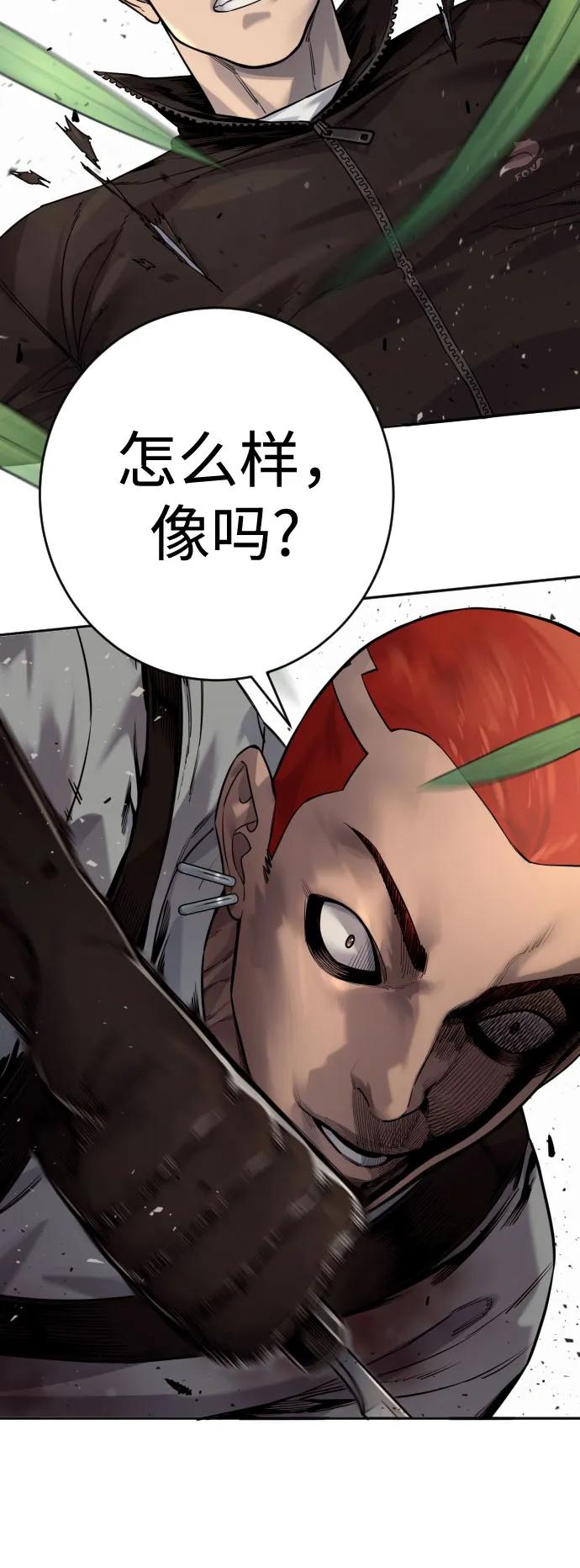 杀手转职 - [第2季 23话] 愿望 - 第35张图